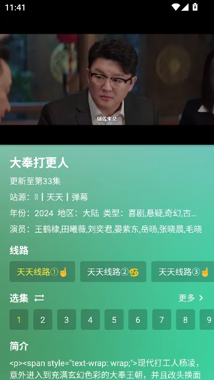 fmӰ�����ù����