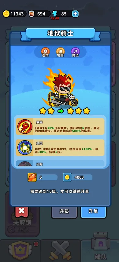 ��ˮ�ӱ�(ĩ��������Ϸ)v1.0 �ֻ����ͼ