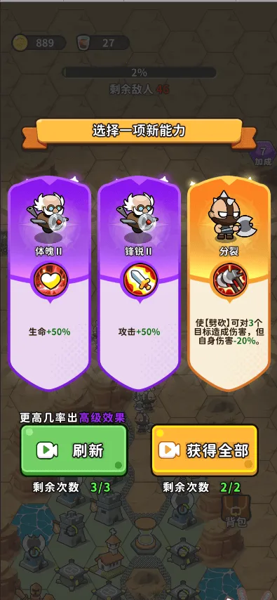 ��ˮ�ӱ�(ĩ��������Ϸ)v1.0 �ֻ����ͼ