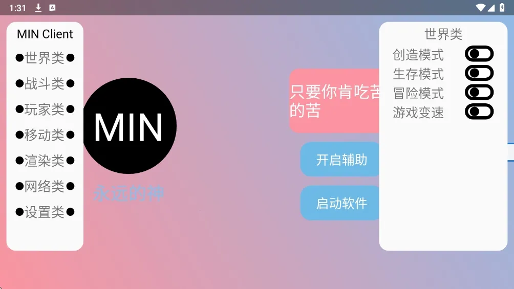 ĩӰ�˺���(�ҵ����繤��)v3.6.5 �ֻ����ͼ