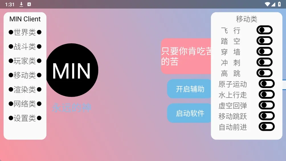 ĩӰ�˺���(�ҵ����繤��)v3.6.5 �ֻ����ͼ