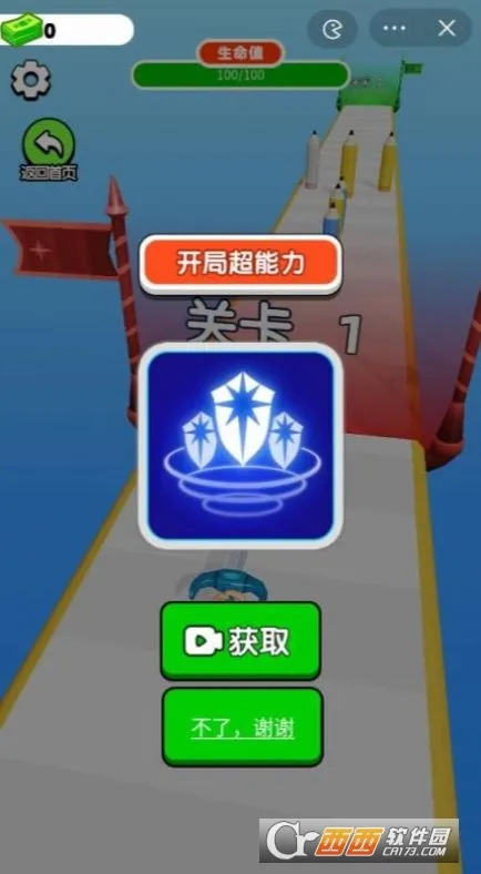 ���������ʦ�ƽ��v62.10.0 �ֻ����ͼ