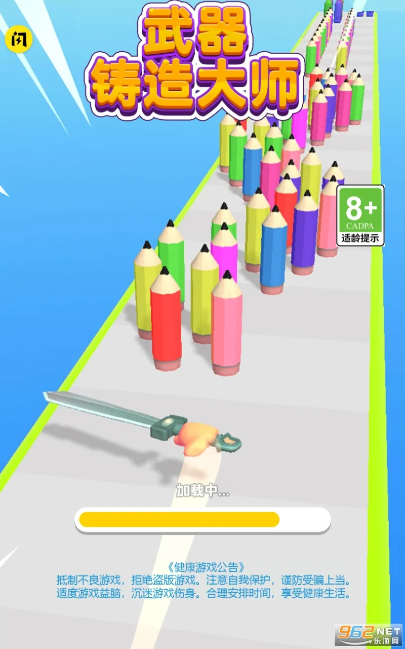 ���������ʦ�ƽ��v62.10.0 �ֻ����ͼ