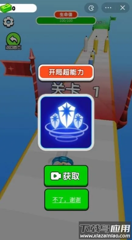 ���������ʦ�ƽ��v62.10.0 �ֻ����ͼ