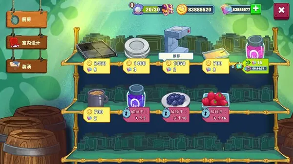 ���౦������з�����������v5.10.4 ��׿���ͼ