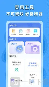 ������ʶ��(������ʶ������)