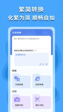 ������ʶ��(������ʶ������)v1.0.4 �ٷ������ͼ