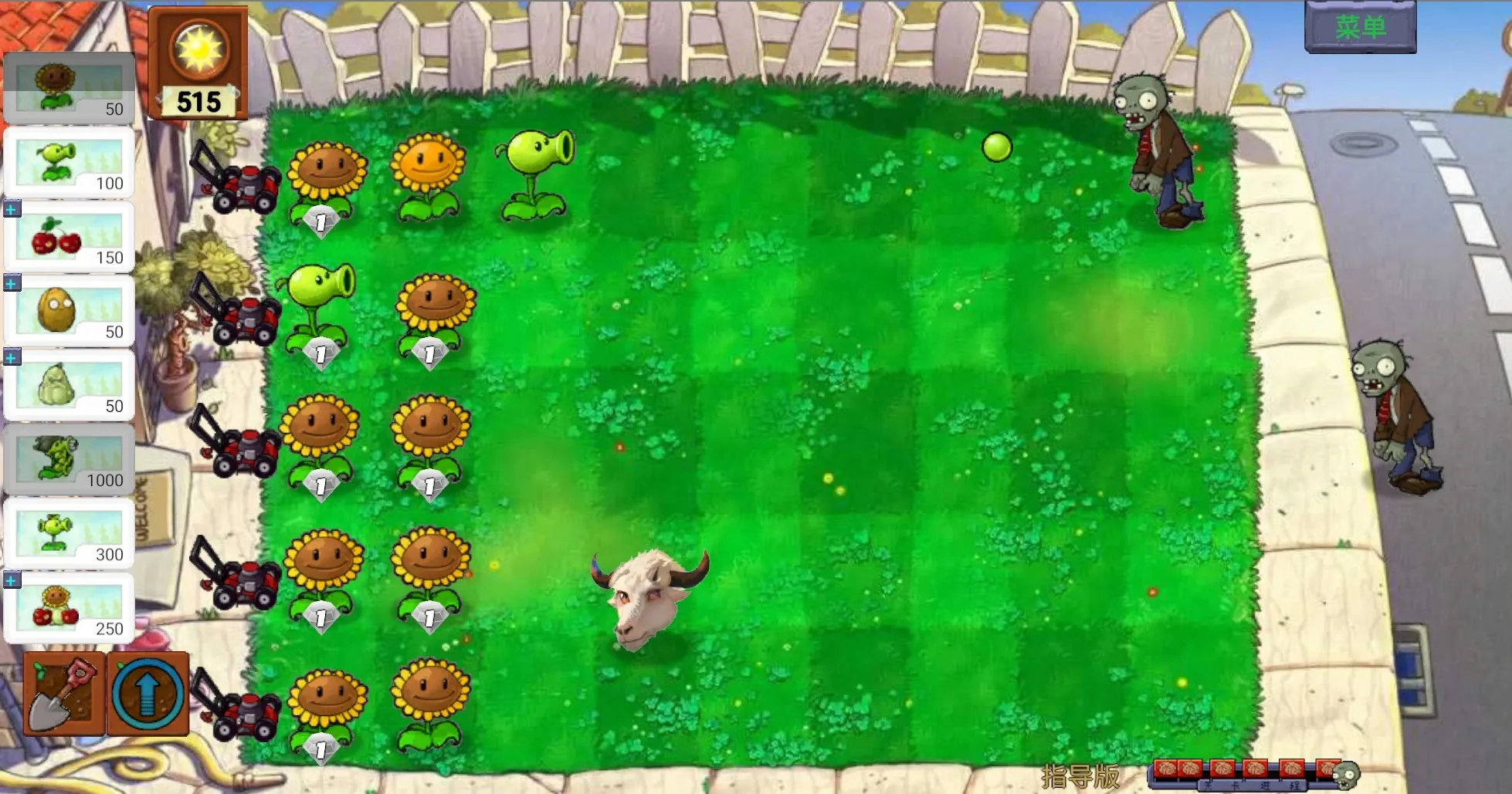 ��ֲ���ս��ʬָ����7.0�汾����v0.402 �ٷ������ͼ