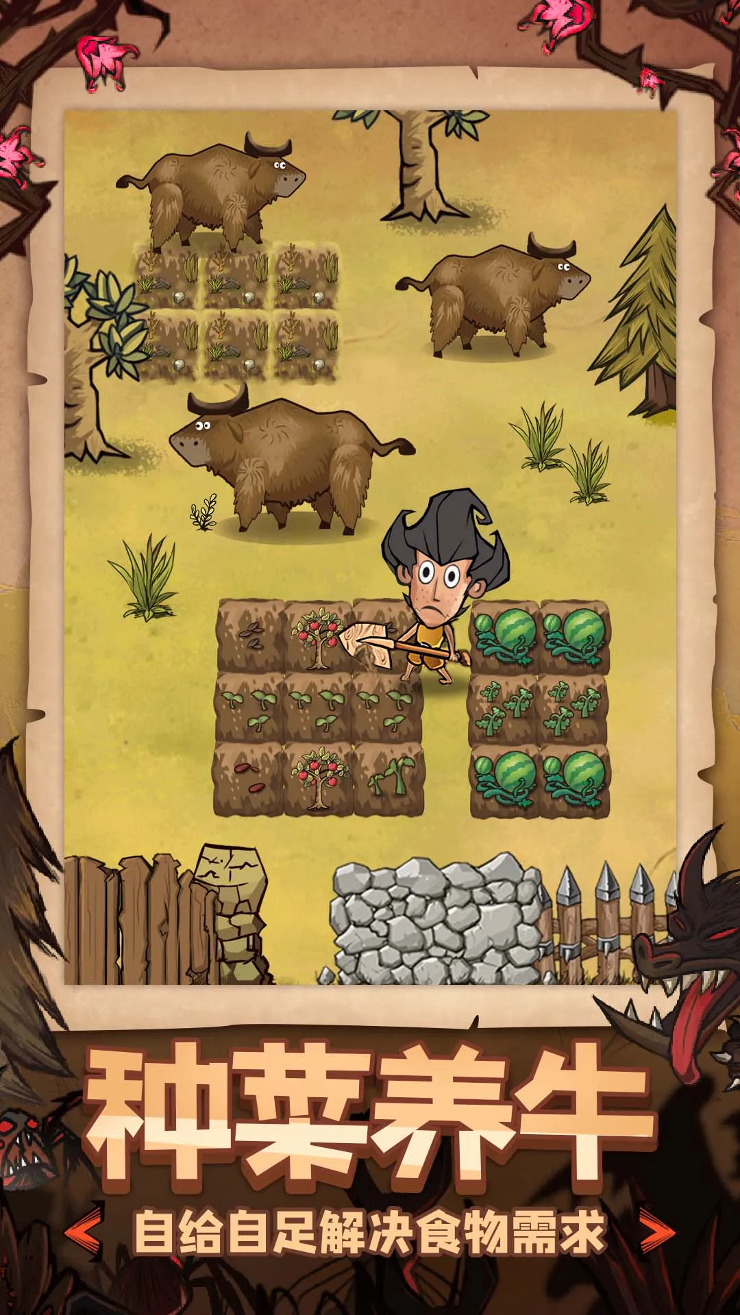 ũ�����������������v0.1.0 �ֻ����ͼ