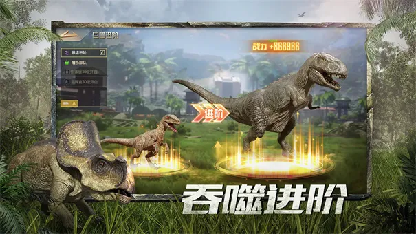 ����ս��3k������v9.8.6 �ٷ������ͼ