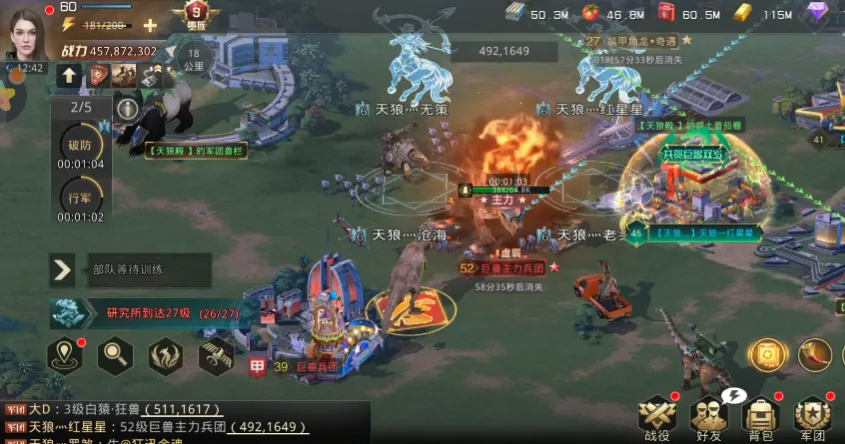 ����ս��3k������v9.8.6 �ٷ������ͼ