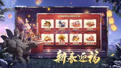 ����ս��3k������v9.8.6 �ٷ������ͼ