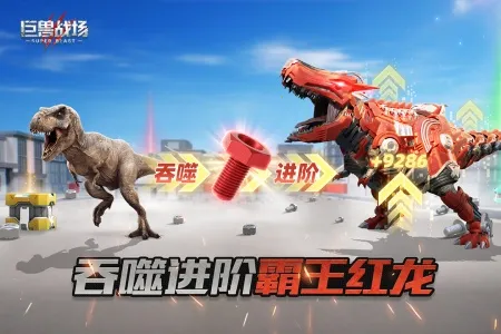 ����ս��3k������v9.8.6 �ٷ������ͼ