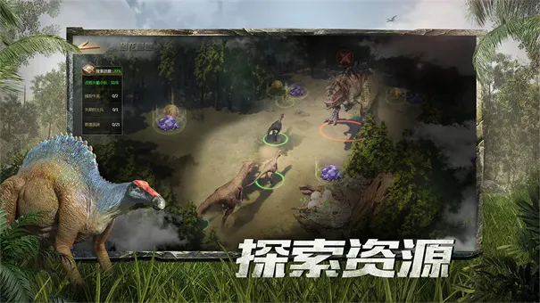 ����ս��3k������v9.8.6 �ٷ������ͼ