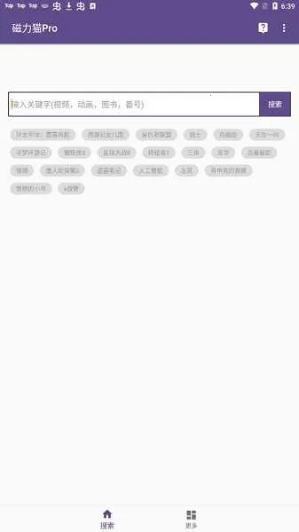 bt����è�ٷ���(������Դ������)