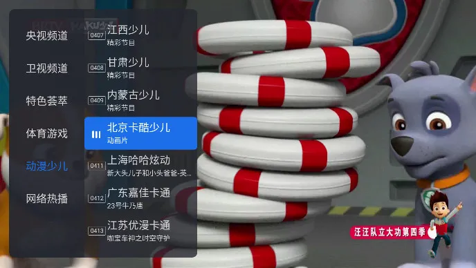 ǧѰtv�����ƽ�� 1.9.101.9.9.AwaModVer2 �ٷ������ͼ