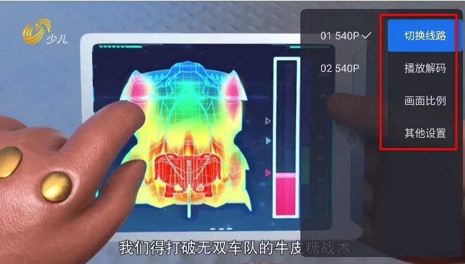 ǧѰtv�����ƽ�� 1.9.10