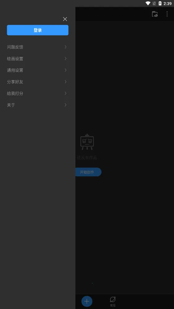 ������pro���عٷ�����v3.3 �ٷ������ͼ