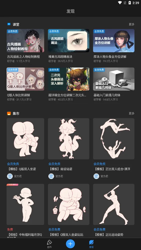 ������pro���عٷ�����v3.3 �ٷ������ͼ