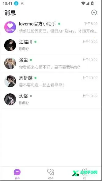 lovemo�ɰ氲װ��