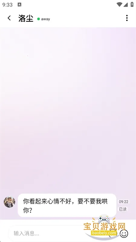 lovemo�ɰ氲װ��v1.6.2 ��Ѱ��ͼ