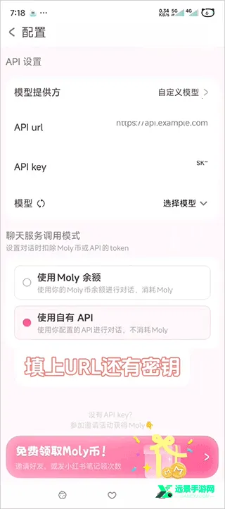 lovemo�ɰ氲װ��