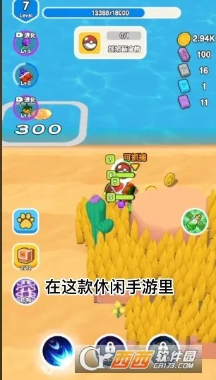 ��Ҫ��װ���ƽ�����ò˵�v1.1 ��׿���ͼ