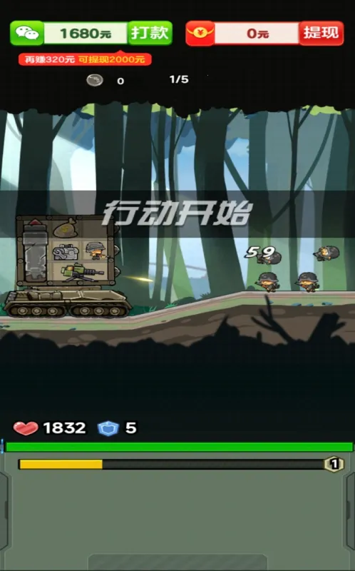 ��������(̹�������Ϸ)v1.0.0.1 ��Ѱ��ͼ