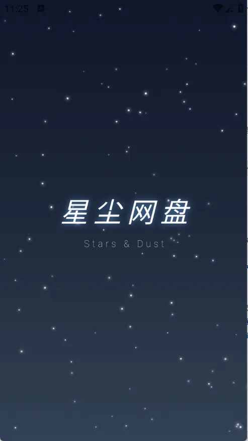 �ǳ�����2026���°汾v1.1.41 �ֻ����ͼ