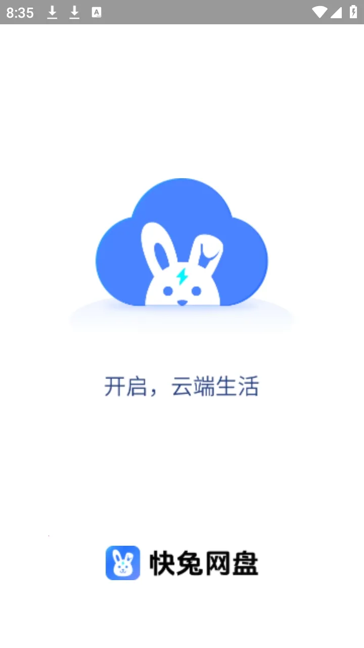 �ǳ�����2026���°汾v1.1.41 �ֻ����ͼ