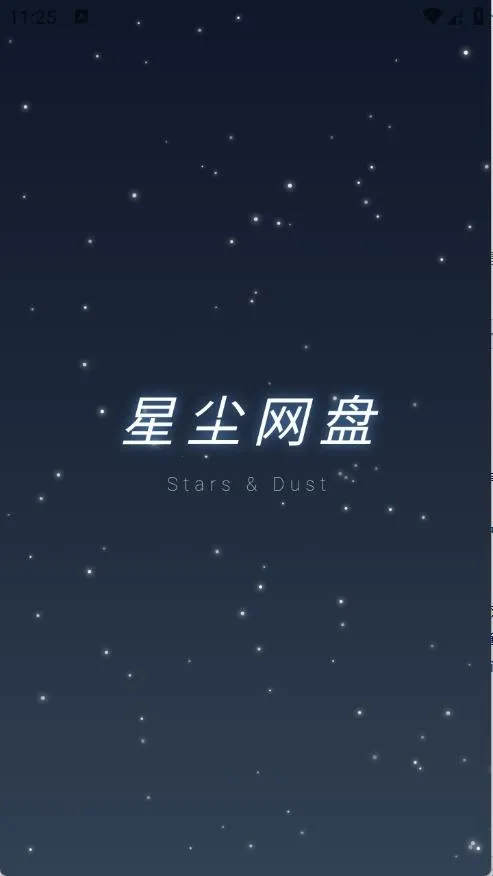 �ǳ�����2026���°汾