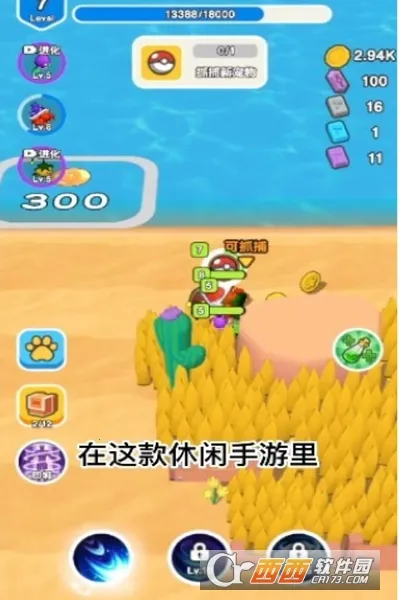 ��Ҫ��װ�����ò˵�