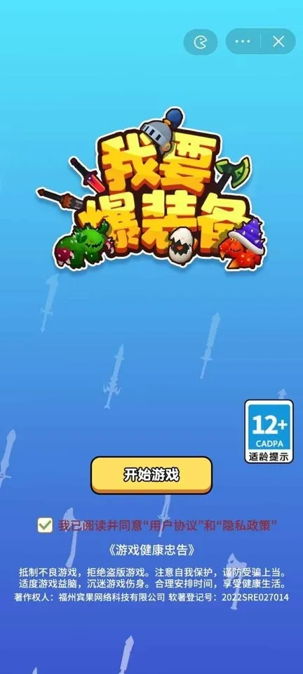 ��Ҫ��װ�����ò˵�v1.1 �ֻ����ͼ