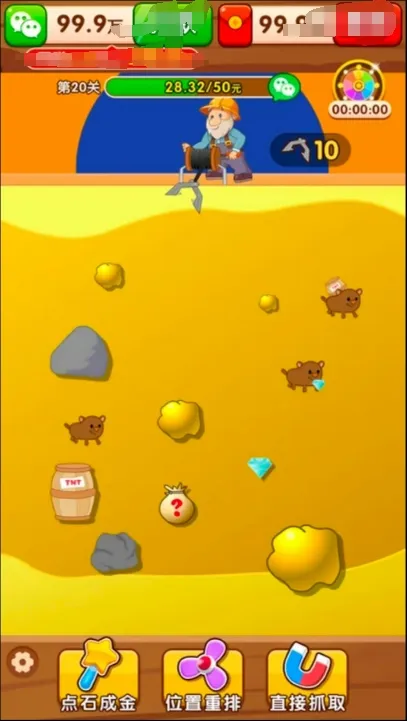 �����鱦(�ڿ�ð����Ϸ)v1.0.4 �ٷ������ͼ