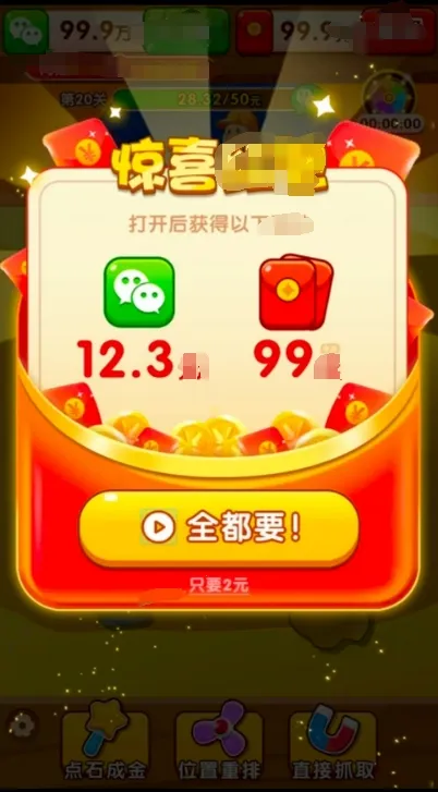 �����鱦(�ڿ�ð����Ϸ)v1.0.4 �ٷ������ͼ