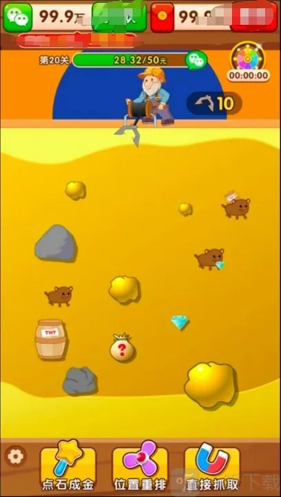 �����鱦(�ڿ�ð����Ϸ)