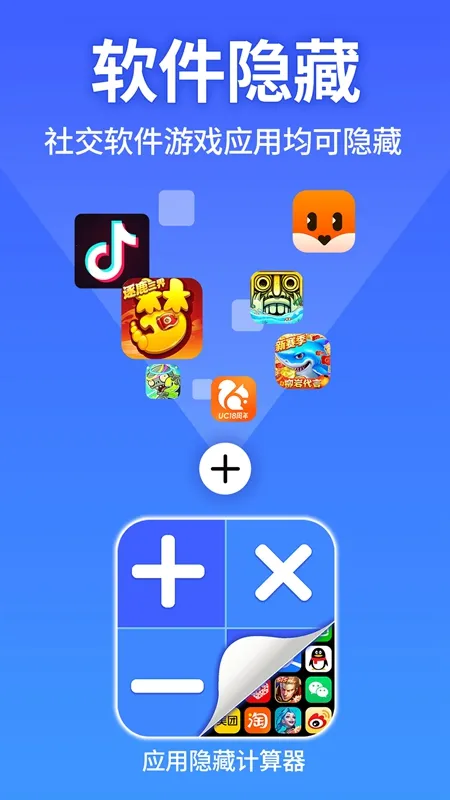 Ӧ�����ؼ������⸶�Ѱ�v2.3.5 ��׿���ͼ