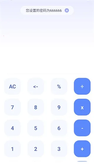 Ӧ�����ؼ������⸶�Ѱ�