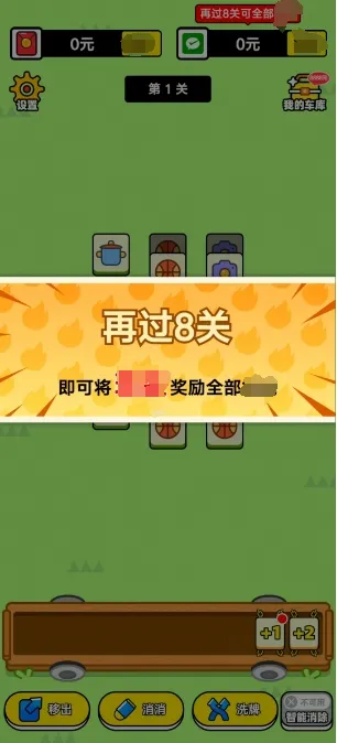 ���־���(������Ϸ�淨��)v1.0.1 �ٷ������ͼ