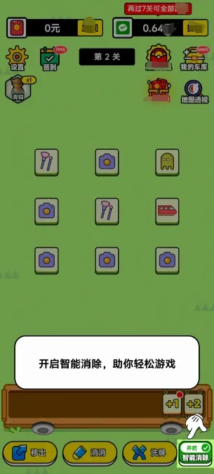 ���־���(������Ϸ�淨��)v1.0.1 �ٷ������ͼ