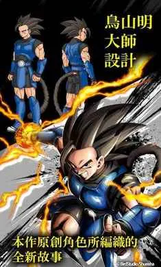 �����飺��ս��˵�����˵���(�����ս��Ϸ)v6.19.0 ��׿���ͼ