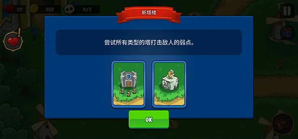 帝国史诗破解版无限内购最新版 帝国史诗破解版无限内购最新版