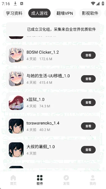 ����������3.2.0v1.1 ��׿���ͼ