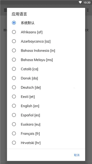 mx��������þɰ汾v2.2.0 �ֻ����ͼ