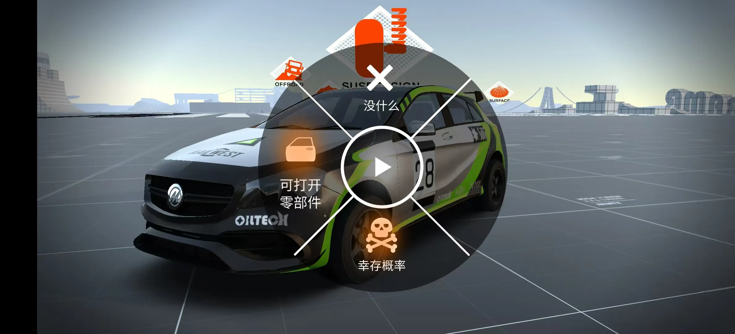 ��ʻX����ģ����������v0.91 ��׿���ͼ