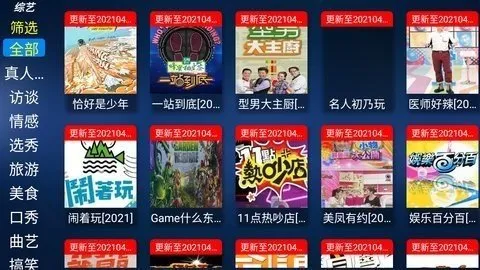 ��������Ӱ��2026�ٷ�����v2.8 �ֻ����ͼ