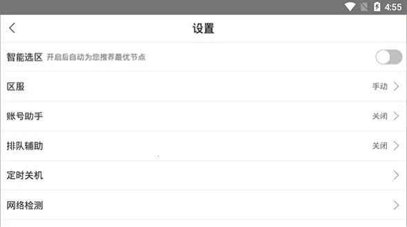 达龙云电脑官方正版 达龙云电脑官方正版