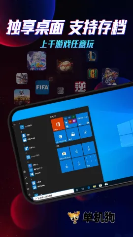 �����Ƶ��Թٷ�����v5.9.9.8 �ֻ����ͼ