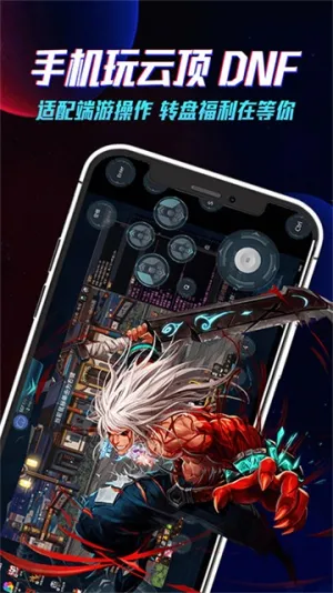 �����Ƶ��Թٷ�����v5.9.9.8 �ֻ����ͼ