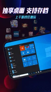 �����Ƶ��Թٷ�����v5.9.9.8 �ֻ����ͼ